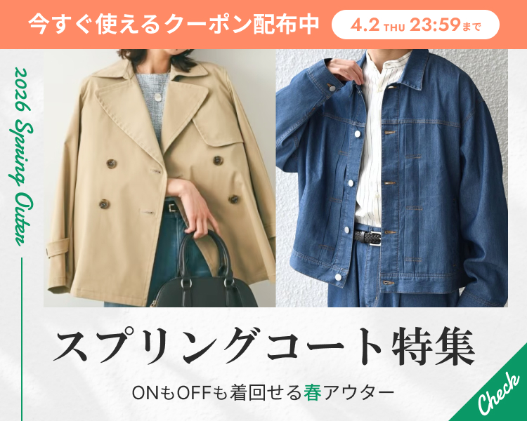 �X�v�����O�R�[�g���W