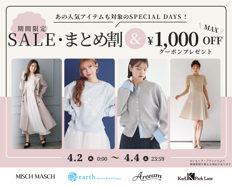 �t�F�~�j��DAYS