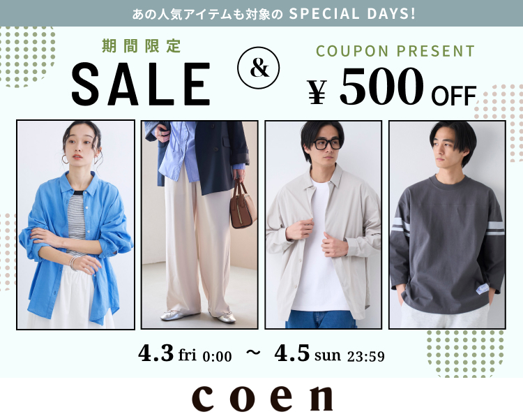 �R�[�G��DAYS