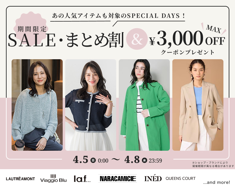 �G���K���X�u�����hDAYS