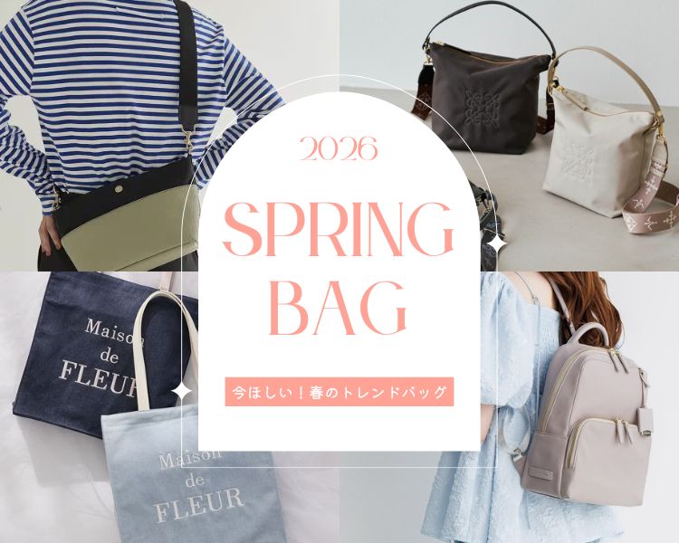 バッグコレクション