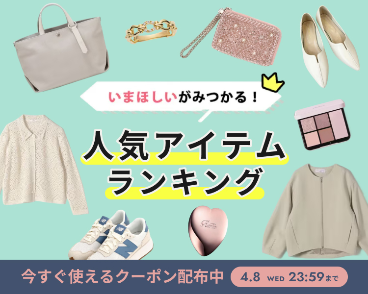 �l�C�A�C�e�������L���O