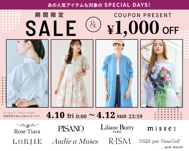 �W���j�A�[DAYS