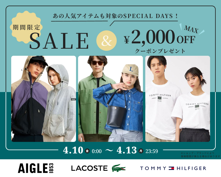 ���R�X�e�G�[�O���g�~�[DAYS