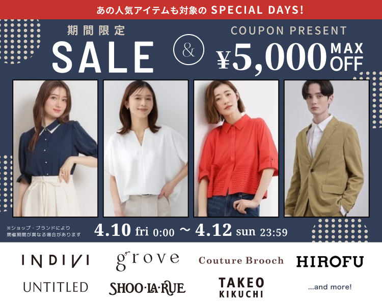 ���[���hDAYS