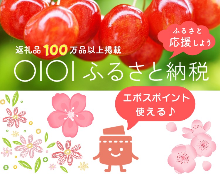 �}���C�ӂ邳�Ɣ[��