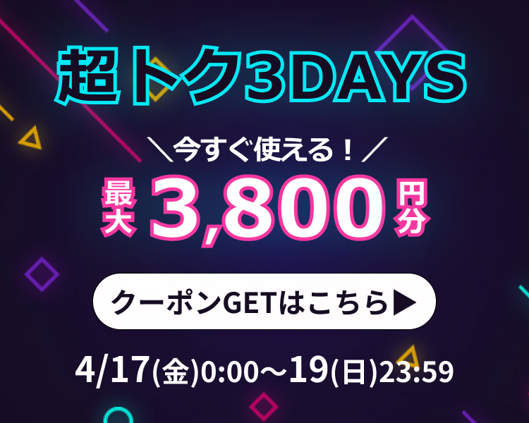 ���g�N�RDAYS