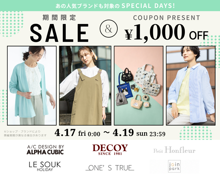 �N���X�v���XDAYS