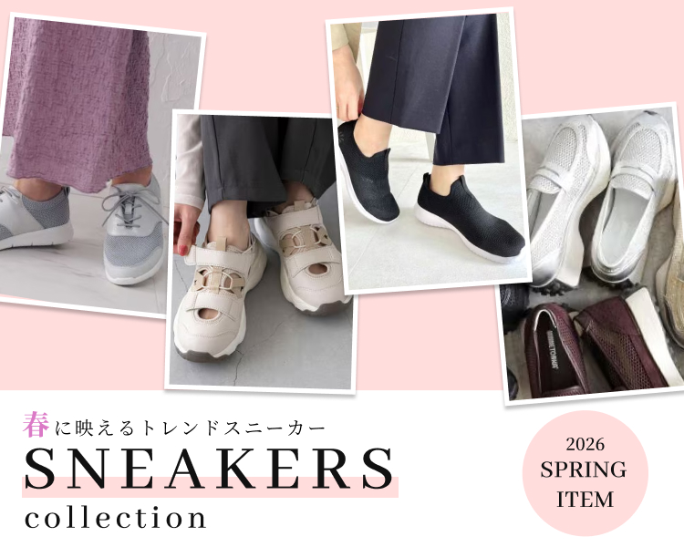 スニーカーコレクション