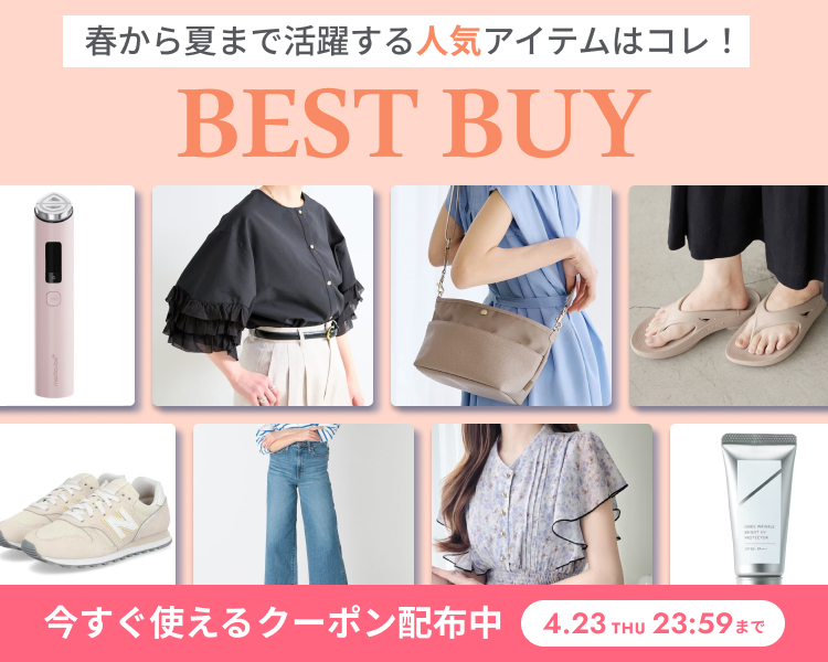 �x�X�g�o�C���W