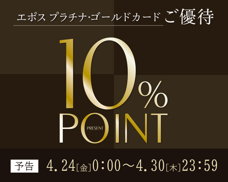 �v���`�i�S�[���h�{10���|�C���g���m