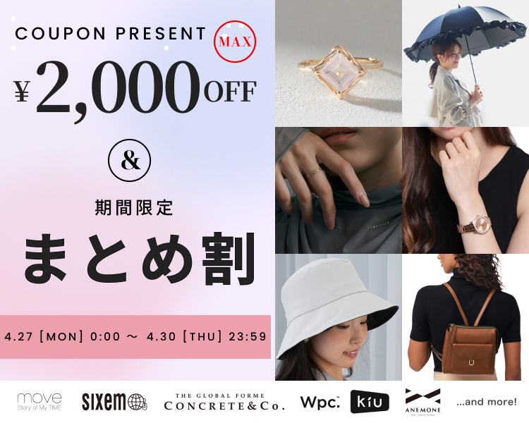 アクセ雑貨時計DAYS