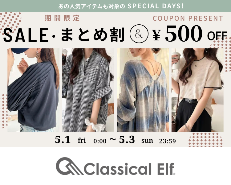 �N���V�J���G���tDAYS