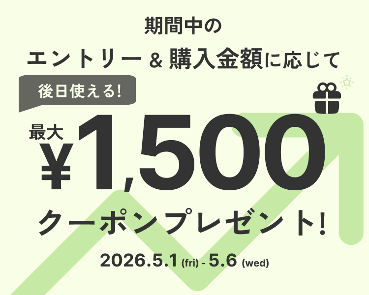 1��-6���w�����z�ɉ����ăN�[�|���v���[���g