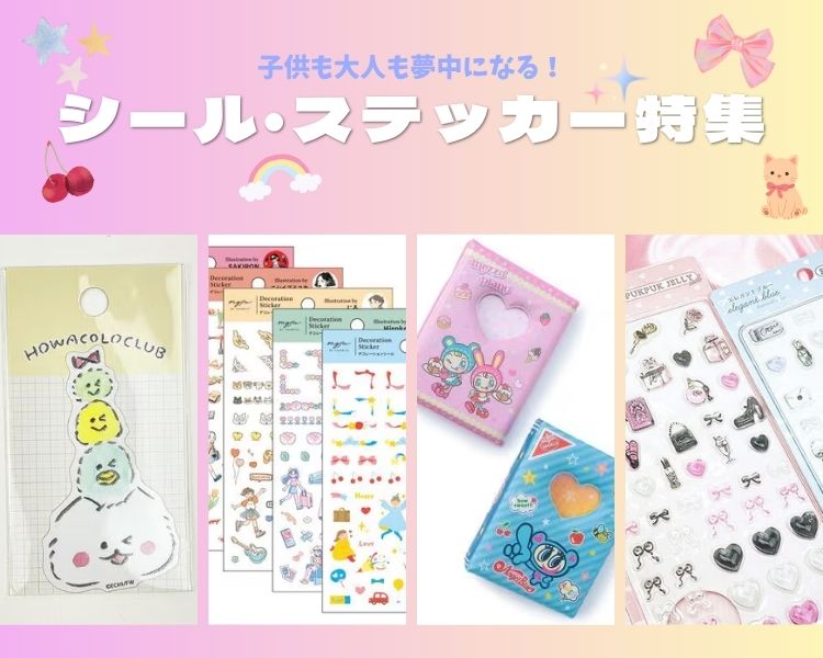 �V�[�����W