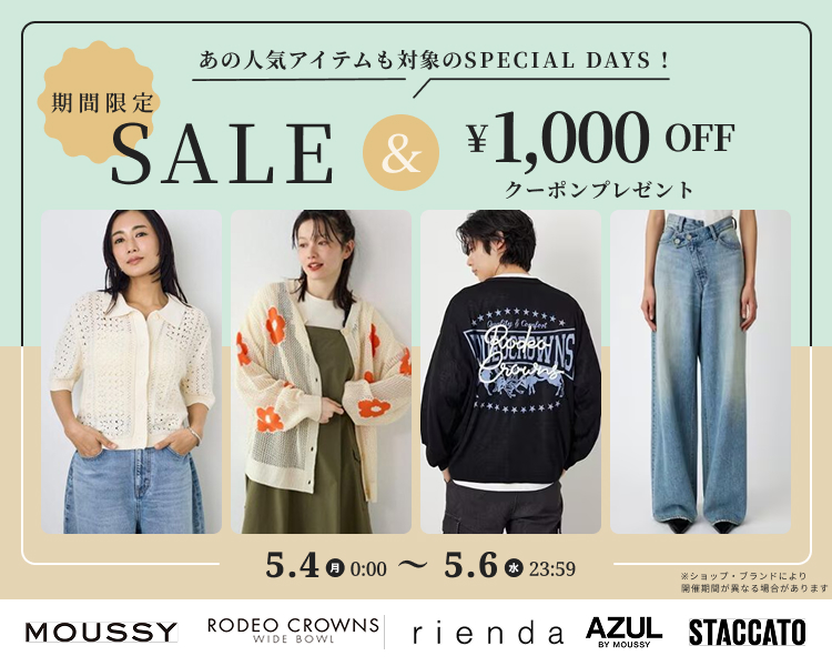 �o���b�NDAYS