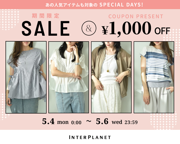 �C���^�[�v���l�b�gDAYS