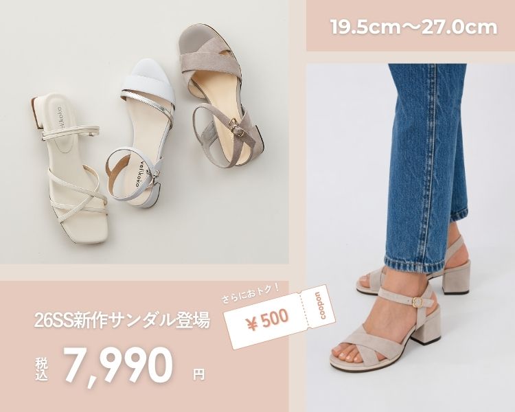 �y�X�j�[�J�[�̂悤�ȗ����S�n�zvelikoko�V��T���_���̂��Љ��