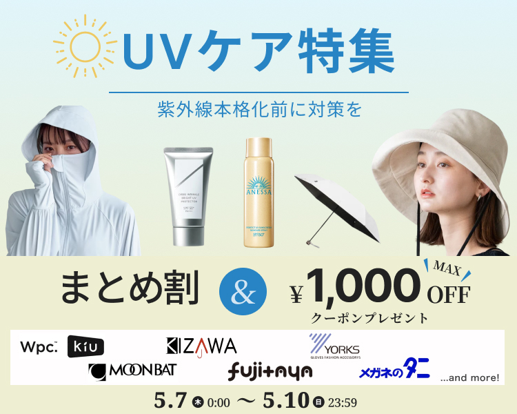 UV�A�C�e��DAYS