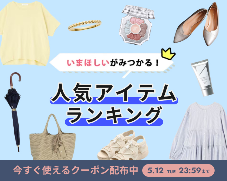 �l�C�A�C�e�������L���O