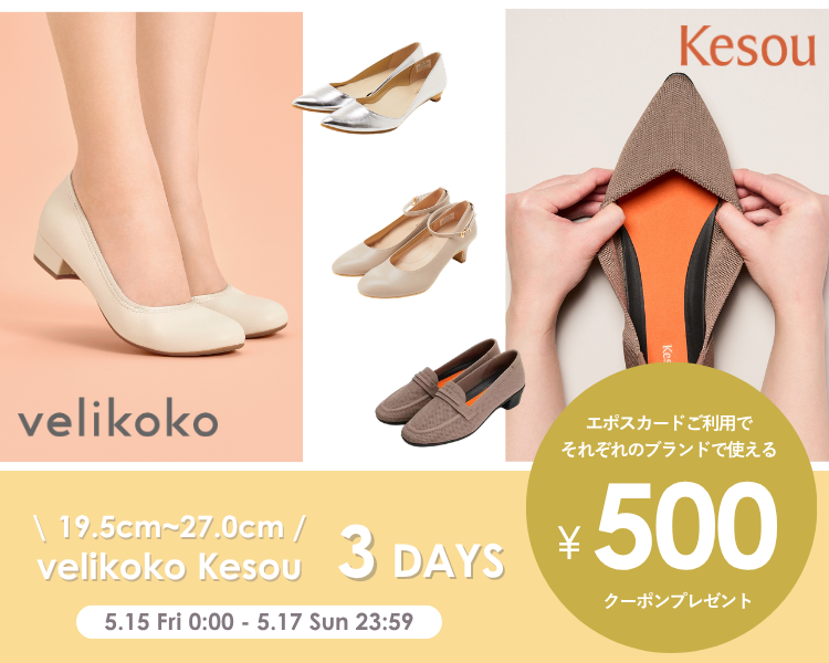 velikokoKesou3days