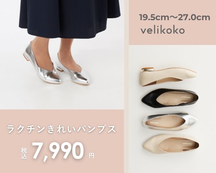 velikoko�V�색�N�`�����ꂢ�p���v�X