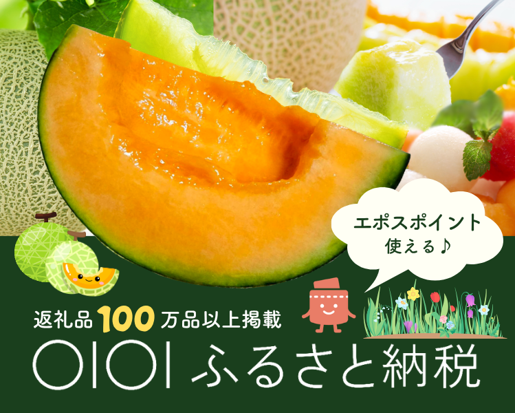 �ӂ邳�Ɣ[��
