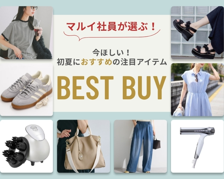 �x�X�g�o�C���W