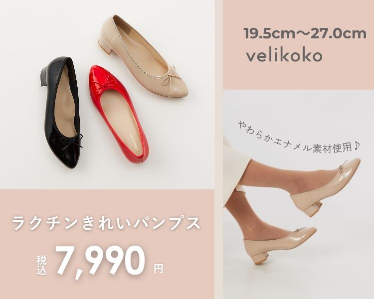 velikoko