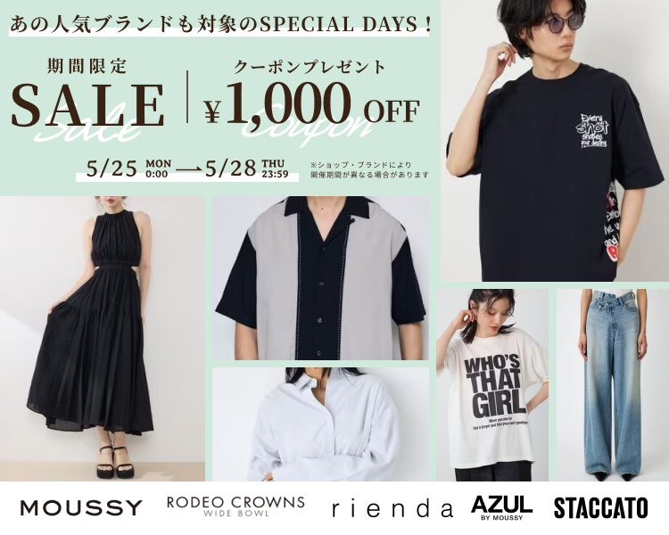 バロックDAYS