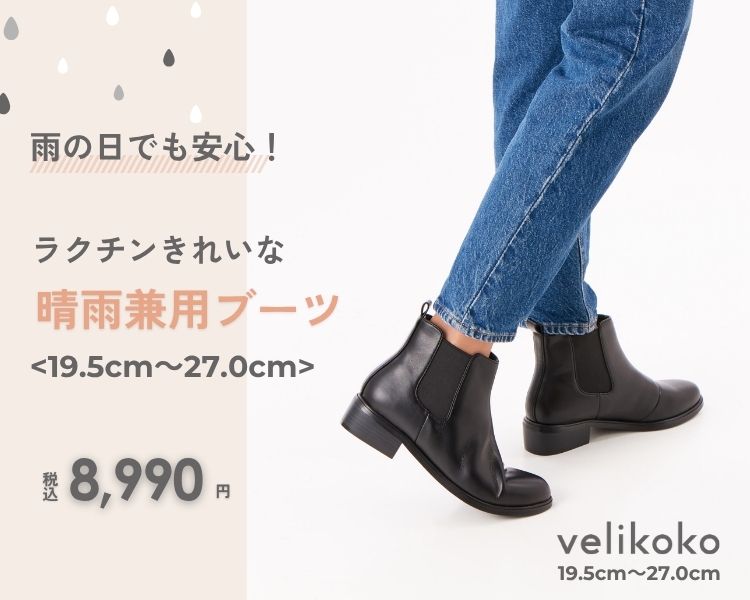 velikoko���J���p�V���[�Y