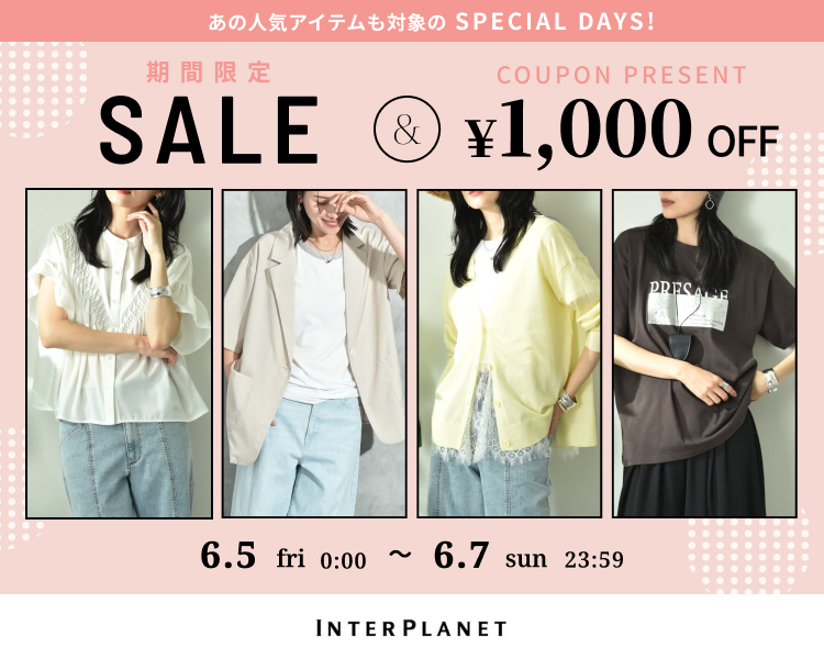�C���^�[�v���l�b�gDAYS