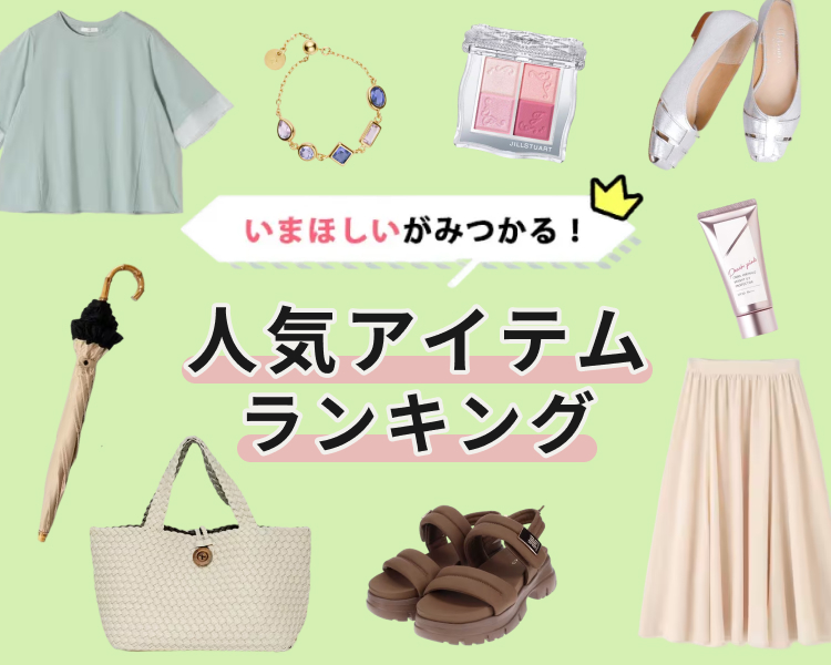 �l�C�A�C�e�������L���O