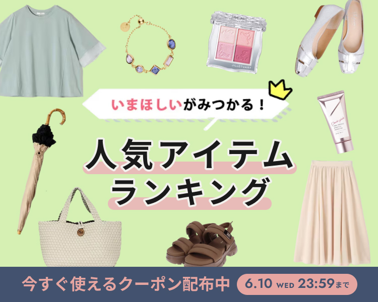 �l�C�A�C�e�������L���O