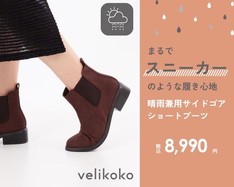 velikoko
