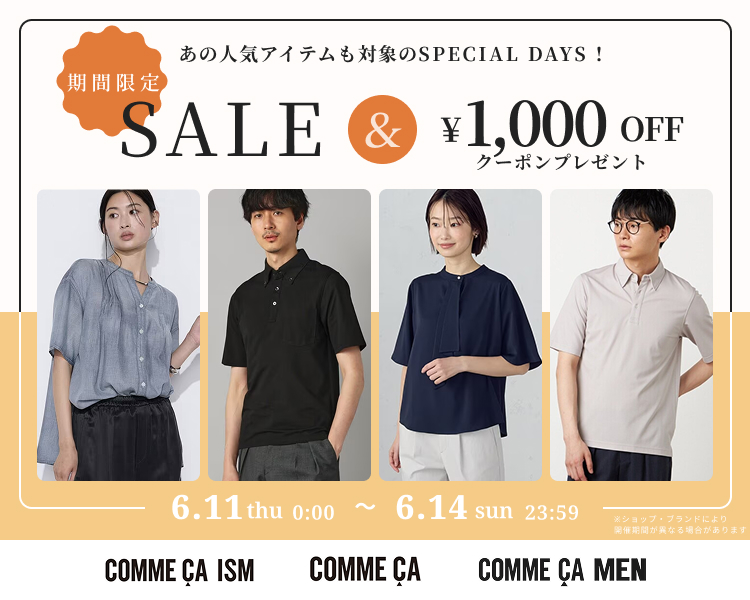 5FOX　クーポン＆期間限定セール