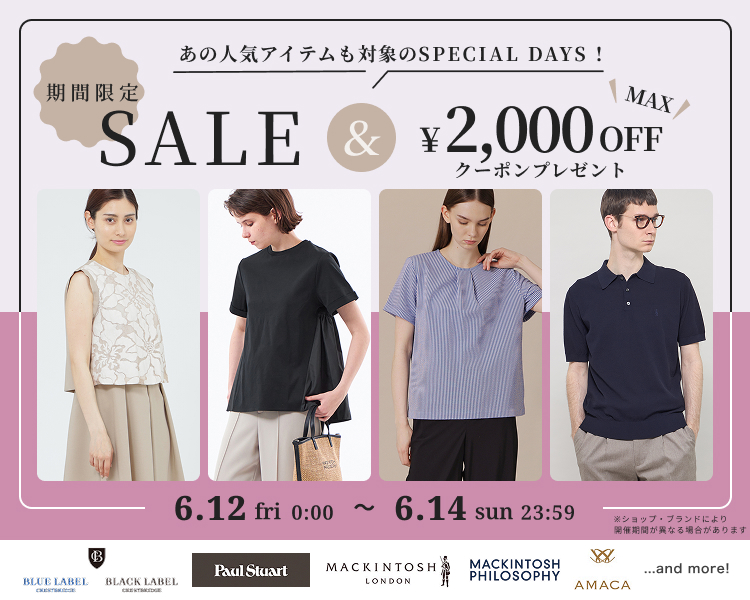 �O�z����DAYS
