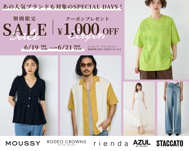 バロックDAYS