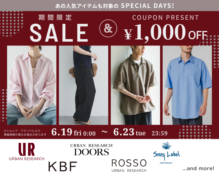 アーバンリサーチDAYS