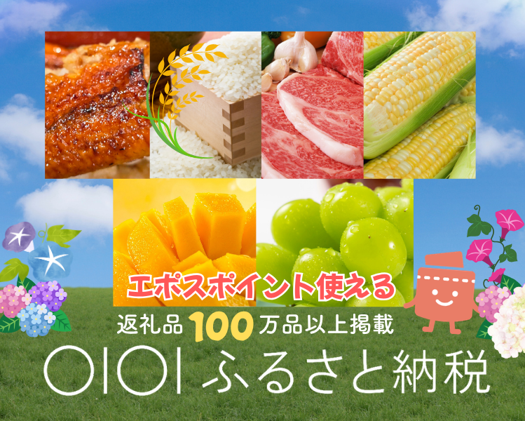 �ӂ邳�Ɣ[��