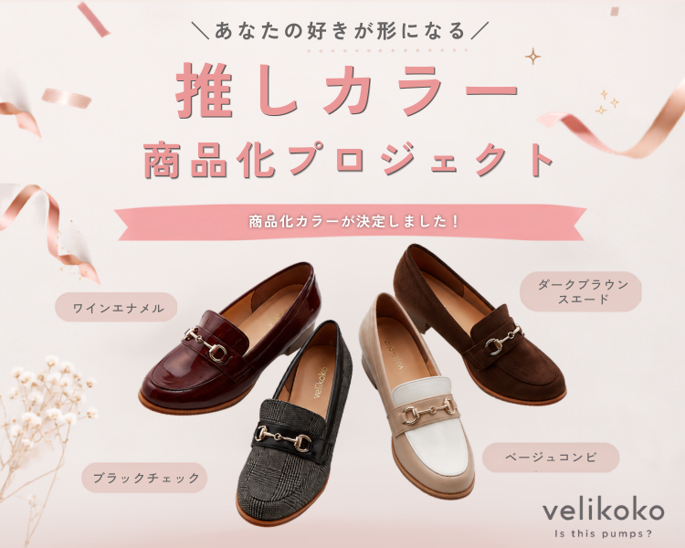 velikoko�l�C�J���[���i��