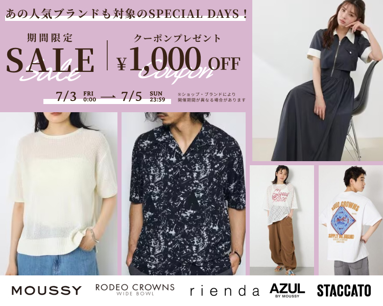 �o���b�NDAYS