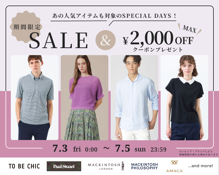 �O�z����DAYS