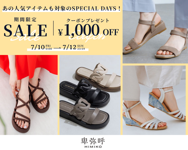 �ږ��DAYS
