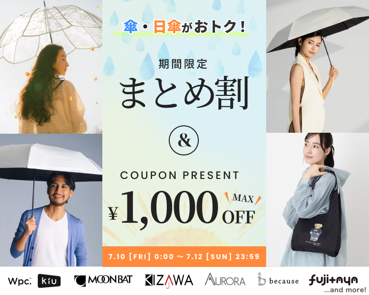 �P�A�C�e���u�����hDAYS