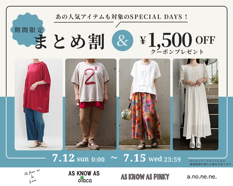 �A�Y�m�E�A�YDAYS