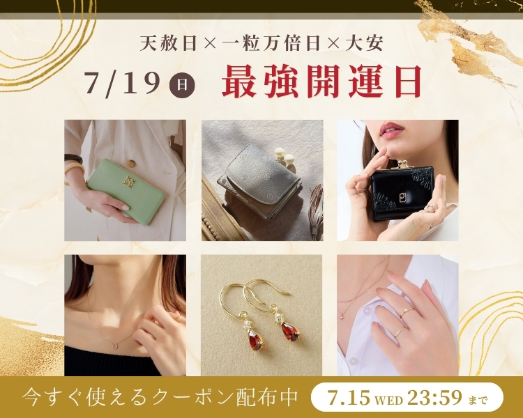 �J�^�A�C�e�����W