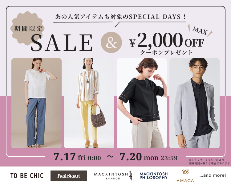�O�z����DAYS