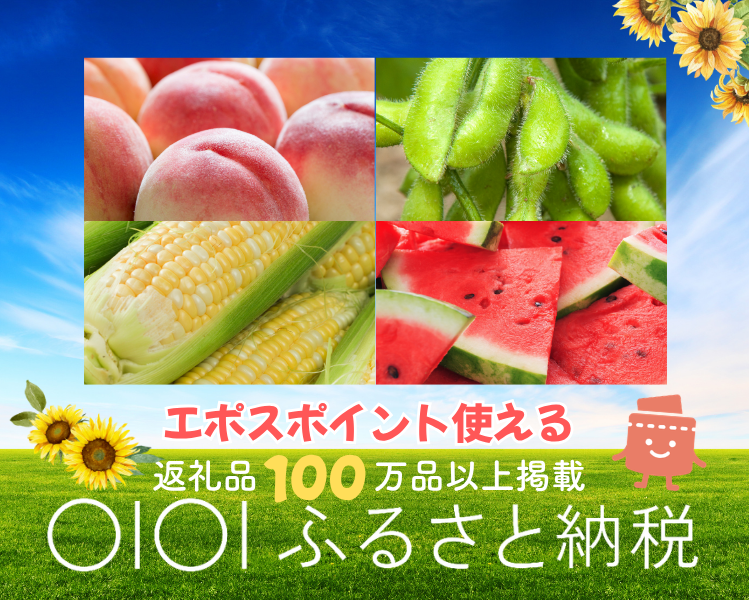 �ӂ邳�Ɣ[��