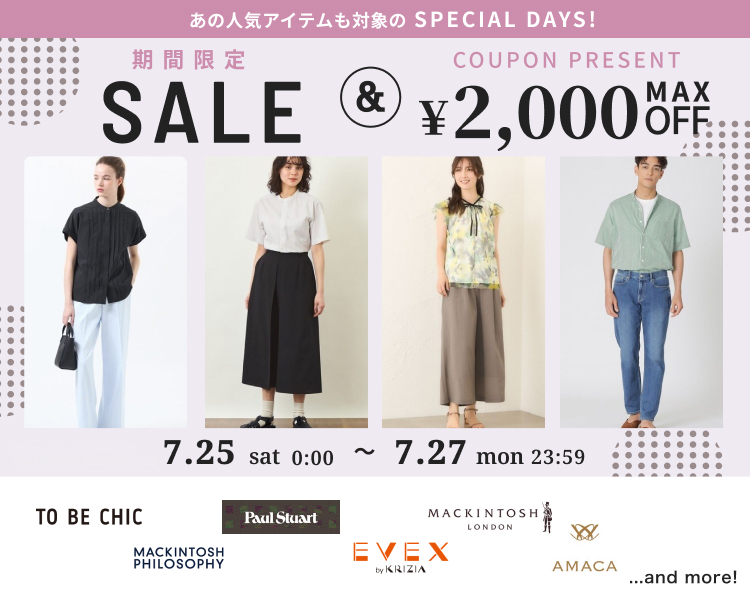 �O�z����DAYS